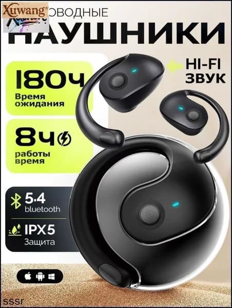 Наушники беспроводные с микрофоном, Bluetooth, 6.3 мм, белый, черно-серый