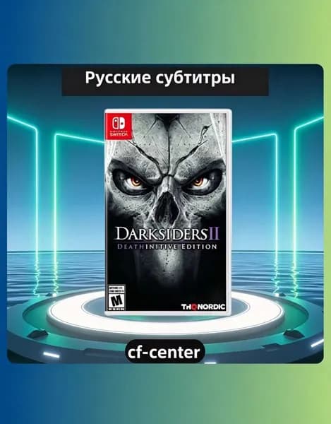 Игра Darksiders II (Nintendo Switch, Русские субтитры)
