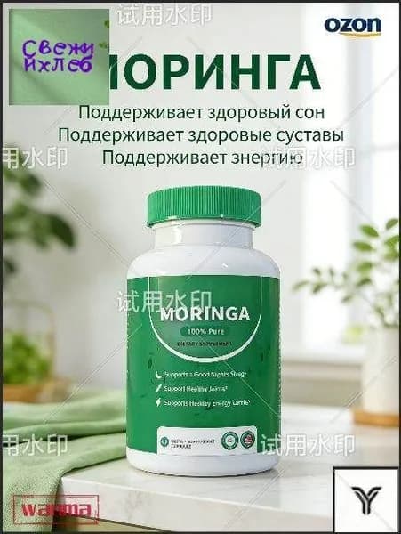 Sarm Ostarine Mk2866 S23 60 капс. Paradigm порошок сармс sarms mk677 сыпучий порошок ibutamoren