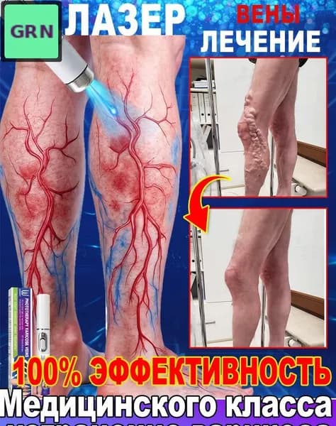 Ультразвуковой гель WPRBREGT-31 для лица и тела с растительными экстрактами