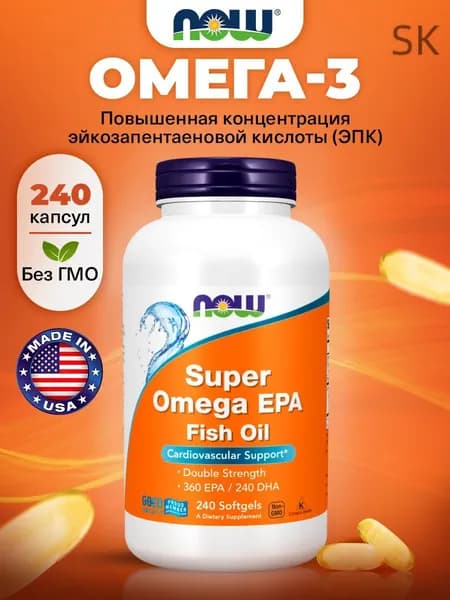 NOW Super Omega EPA, Омега 3, Рыбий жир, 240 мягких капсул двойной концентрации, Витамины для иммунитета, для сердца и сос