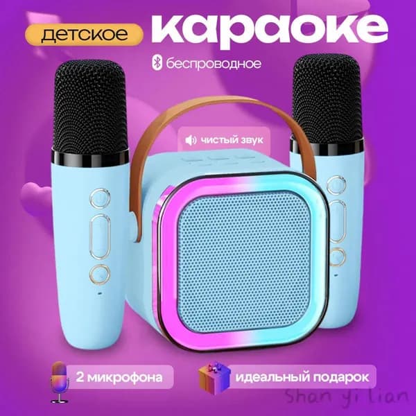Караоке-система