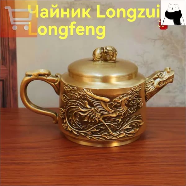 Чайник винтажный , Коллекционный чайник , бронзовый