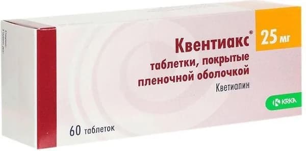 Квентиакс, таблетки покрыт. плен. об. 25 мг, 60 шт.