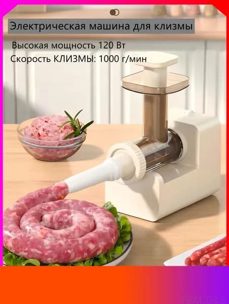 Перерабатывающее оборудование для общепита-T&M