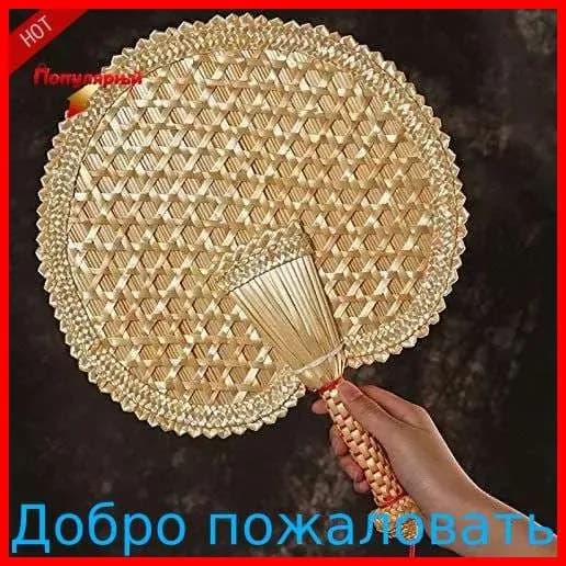 Опахало для бани Березовый, 1 шт.