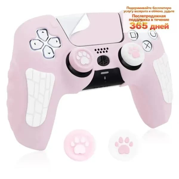 PlayVital Чехол-накладка из силикона для PS5 DualSense Edge Guardian Edition, мягкий, противоскользящий, с насадками на стики, розовый/фиолетовый/синий