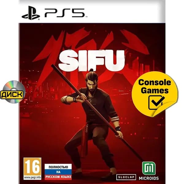 Игра PS5 SIFU (PlayStation 5, Русские субтитры)