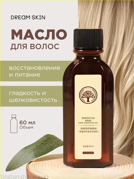 Масло для волос, 60 мл