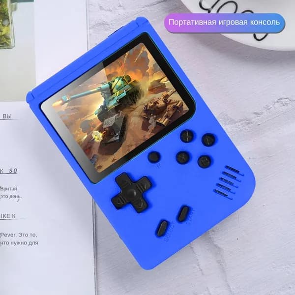 Ретро портативная игровая консоль