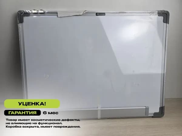 Магнитно-маркерная доска Deli EV450 (45x60см)