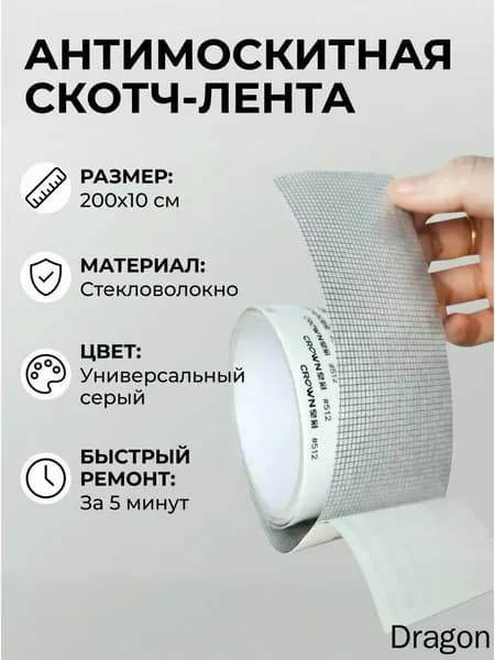 Пленка самоклеящаяся, длина: 200 см, ширина: 10 см