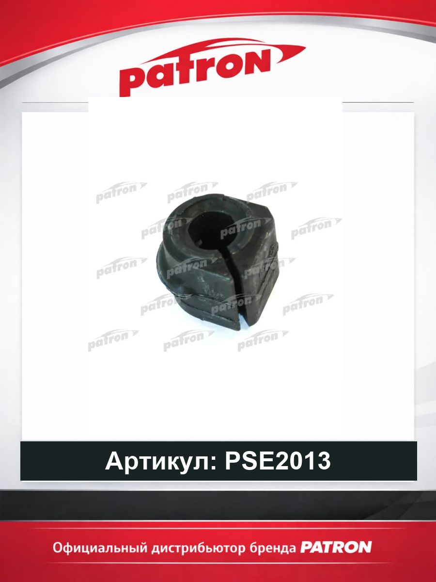 Втулка стабилизатора 20x46 ford: focus 98- PATRON PSE2013, oem 1073217