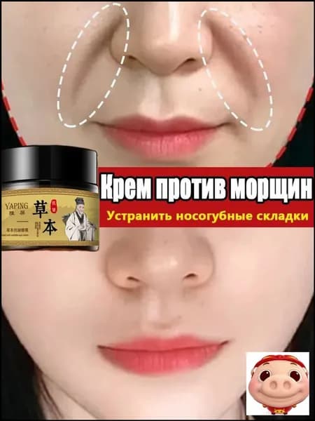Эссенция для ухода за кожей, 50 мл