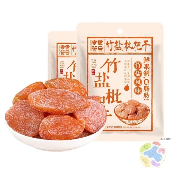 Сладкие бамбуковые соленые сушеные фрукты мушмула без добавок 100 г*1-6 пакетиков, свежие и вкусные, ежедневные цукаты для отдыха и пристрастия