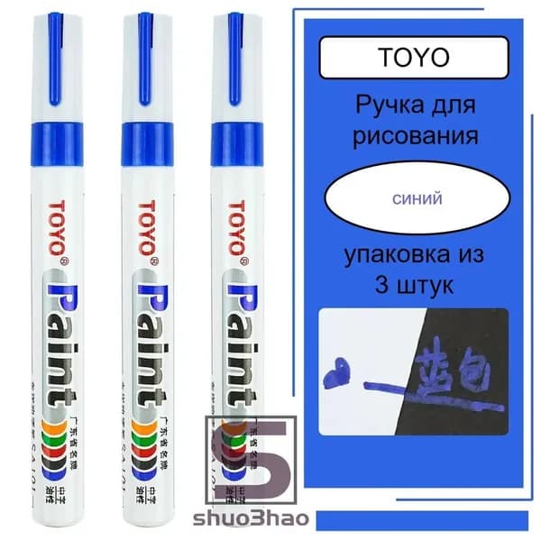 Маркер для плиточных швов Универсальная 0.24 л 0.001 кг
