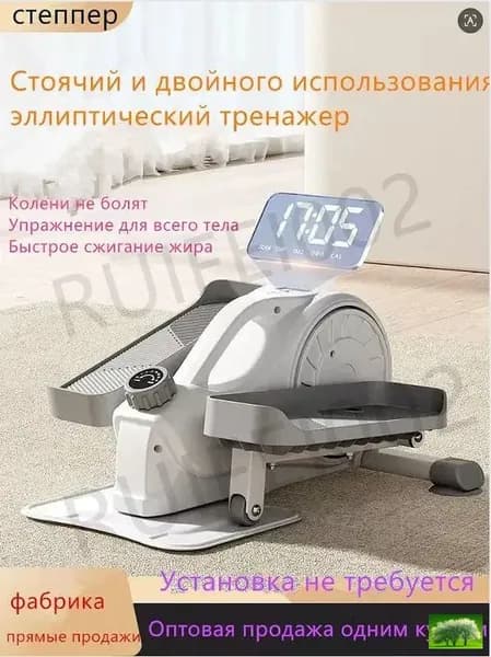 Эллиптический тренажер AD-160