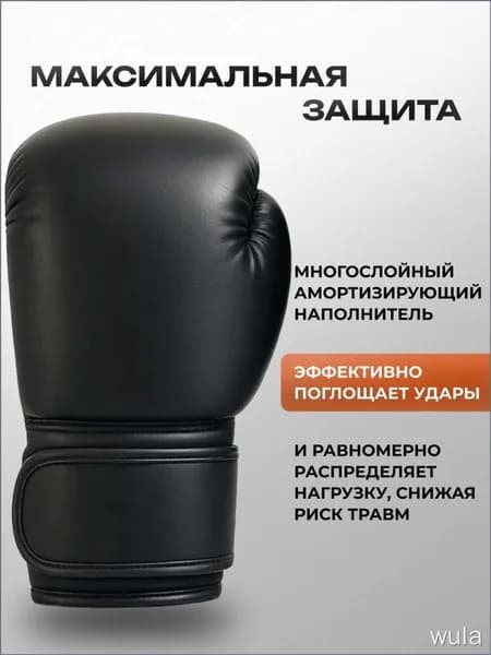 Перчатки для джиу-джитсу, размер: 16