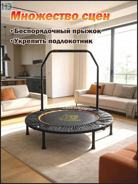 Батут каркасный 102 см