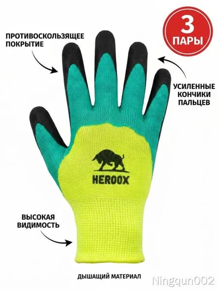 Перчатки для охоты, 3 пары