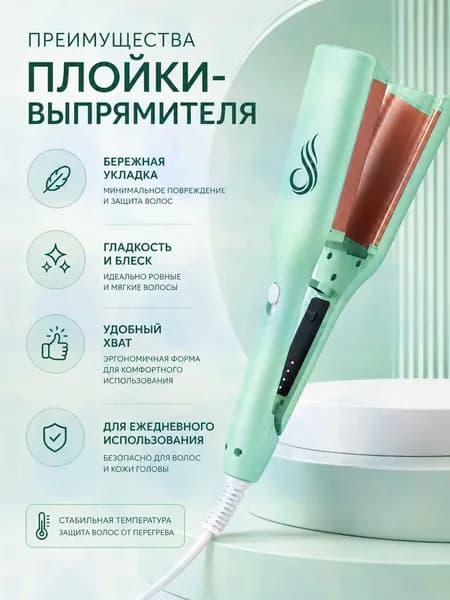 Плойка для крупных локонов 32 мм, стайлер для волос с быстрым нагревом, 4 режима температуры, EU Plug, щипцы для зав