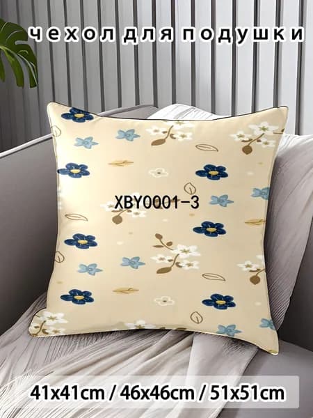 Наволочка 45x45 см 1 шт поликоттон, разноцветный аниме