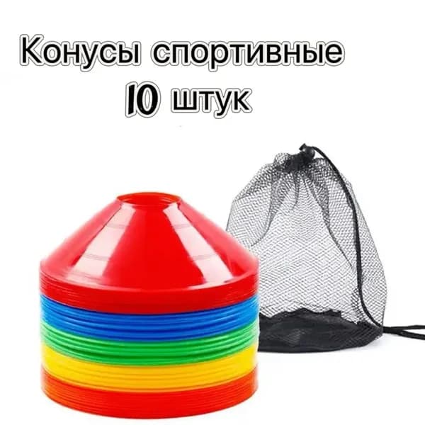 Подставка для мяча