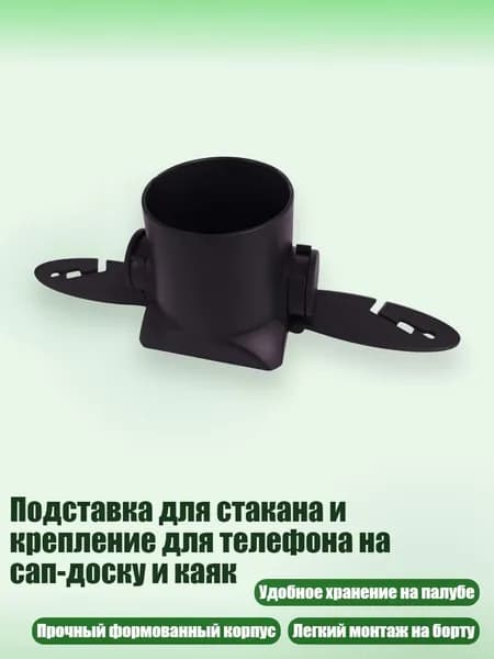 Аксессуары, запчасти для серфинга