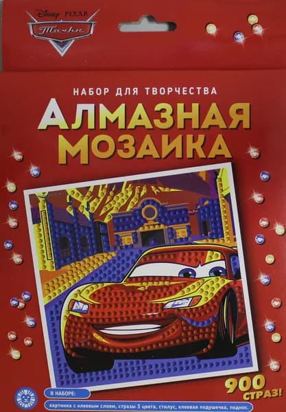 Книга Набор для творчества. Алмазная мозаика. Тачки