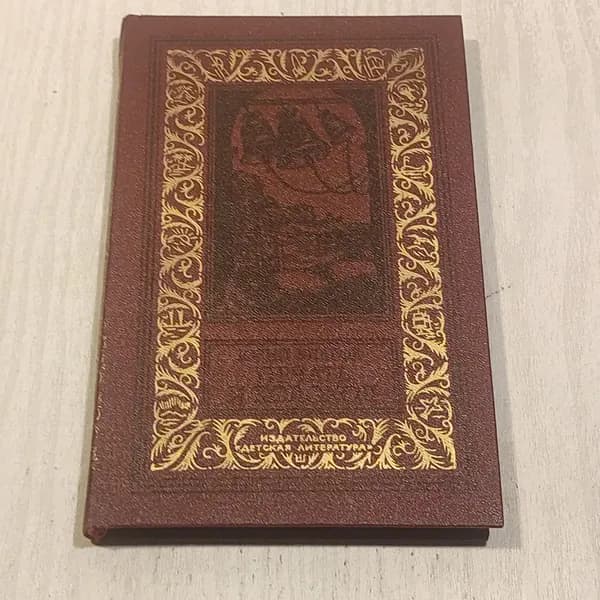 Печать и колокол.