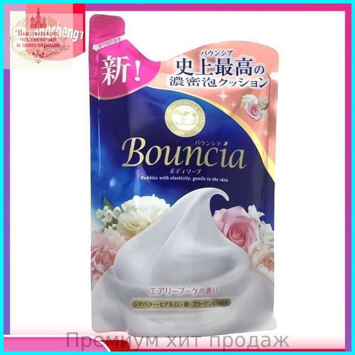 COW BRAND SOAP KYOSHINSHA Жидкое мыло 360 мл