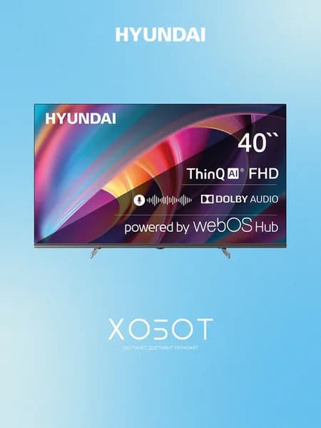 Hyundai Телевизор H-LED40BS5100 40" Full HD, черный