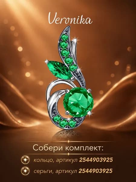 Подвеска серебро 925 пробы, серебряный кулон с зеленым камнем, ювелирное украшение на шею с фианитом Veronika jewelry factory