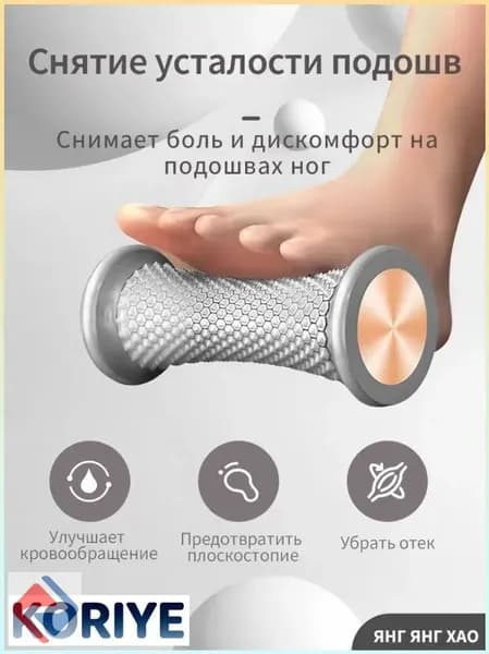 Эксклюзивный массажный ролик