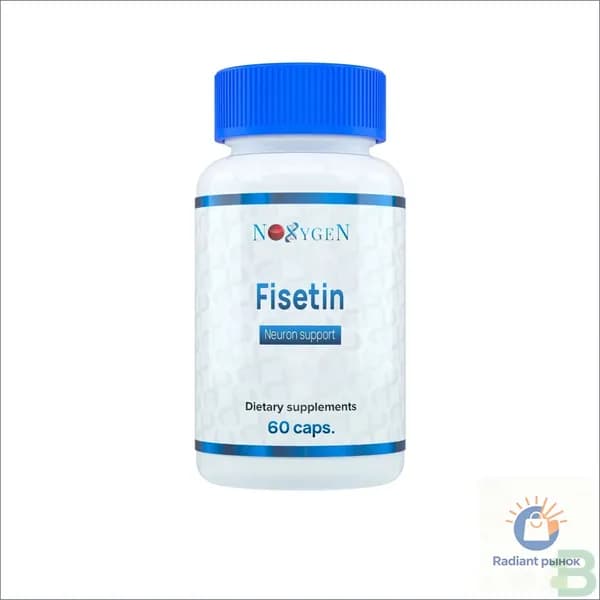 Noxygen Fisetin 60 капс. (Фисетин, Физетин)