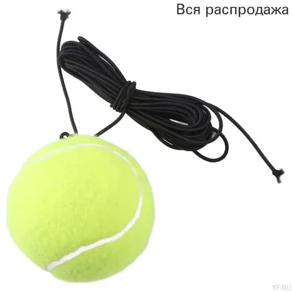 Тренажер для настольного тенниса