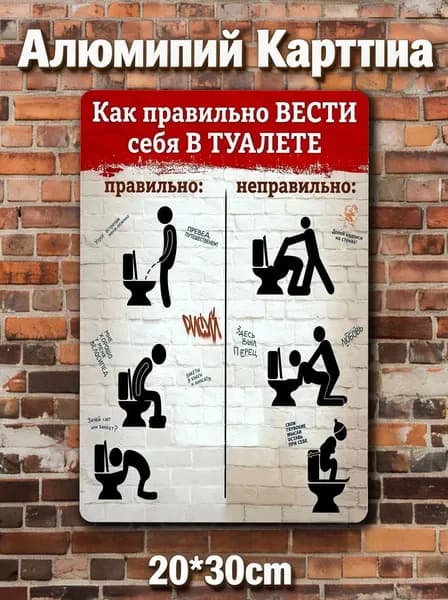 металлические таблички ретро, постеры на стену, украшение на стену, 20х30смa