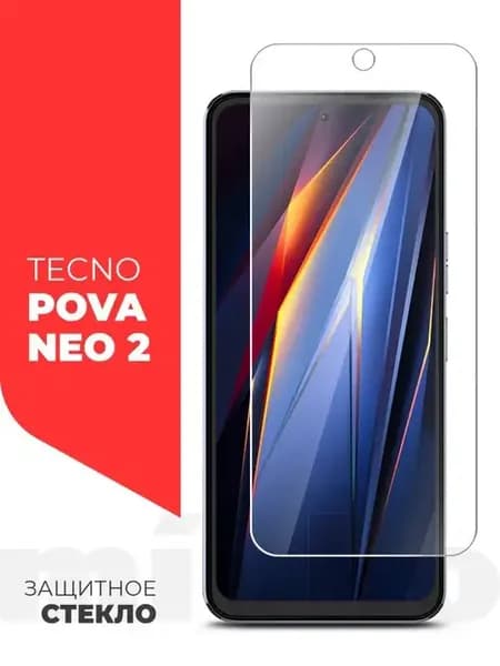 Защитное стекло на Tecno Pova Neo 2