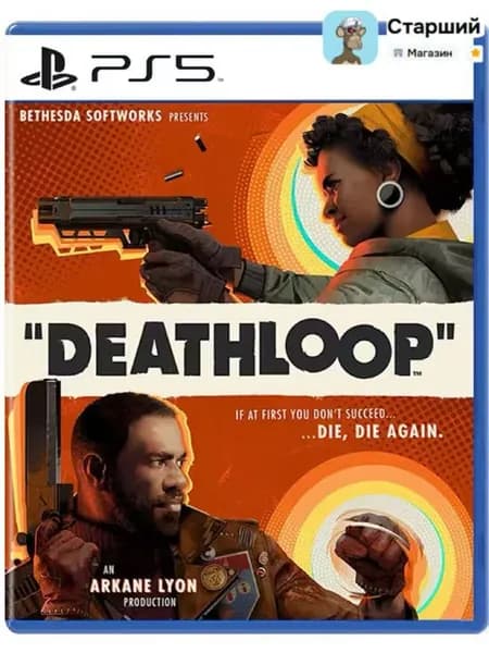 Игра  (PlayStation 5, Английская версия)