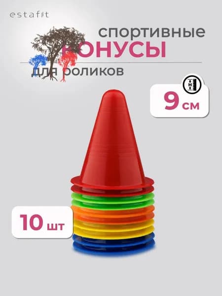 ESTAFIT Конус для разметки