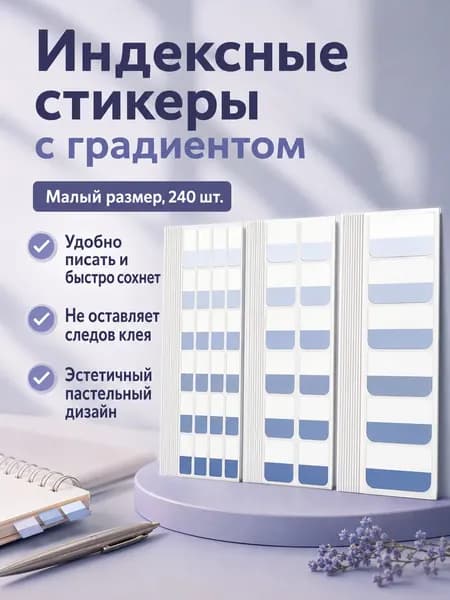 Этикетка для печати, для контроля срока годности 4.5 x 27 см, 240 шт.