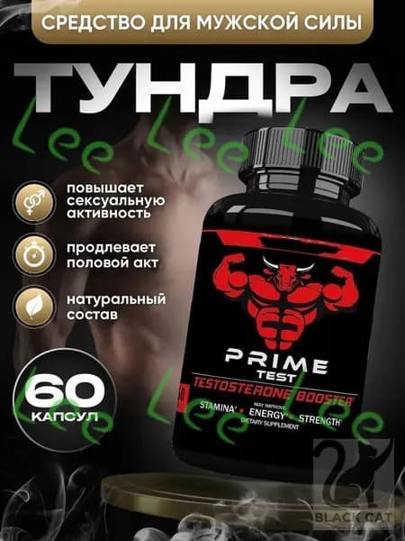 Пищевая добавка