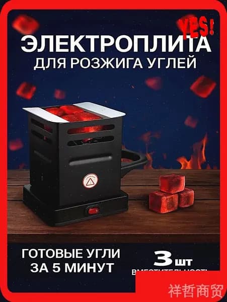 Электрическая настольная плита q47CiL-1gXj, серый