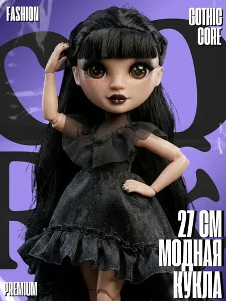 Модная кукла для девочки Венди Gothic Core 27 см