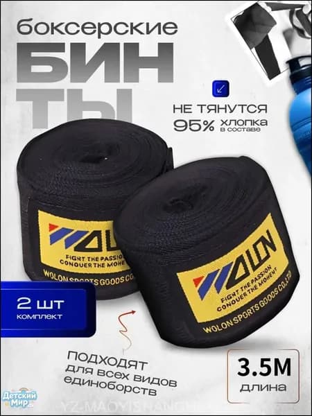 Подтейпник 5см Х 350 см
