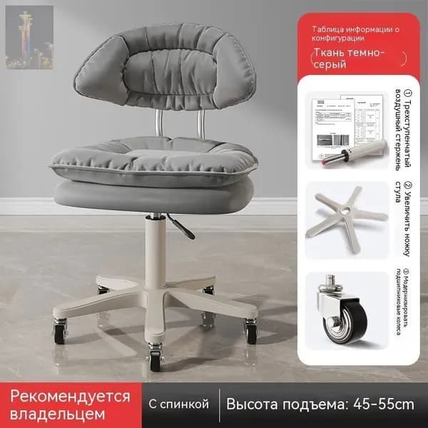 Стул мастера, серый