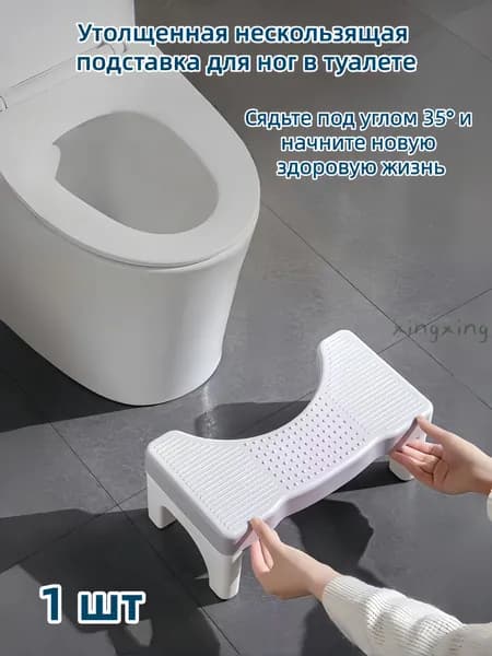 Подставка под ноги Офисная, 39х22х16 см