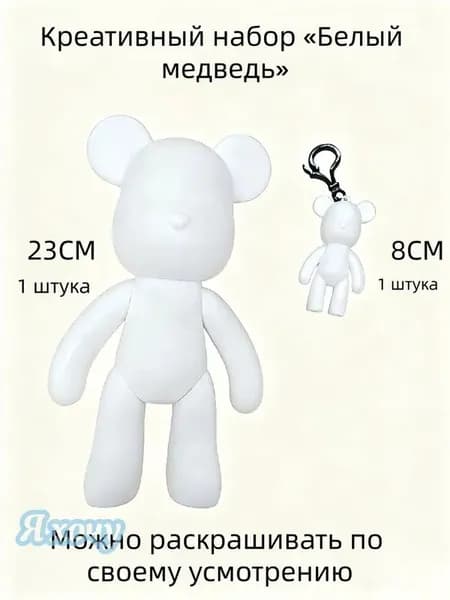 Набор для рисования