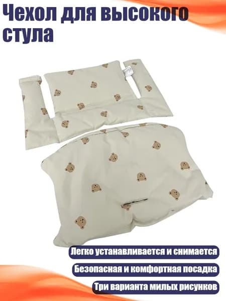Кресло детское,7х7см