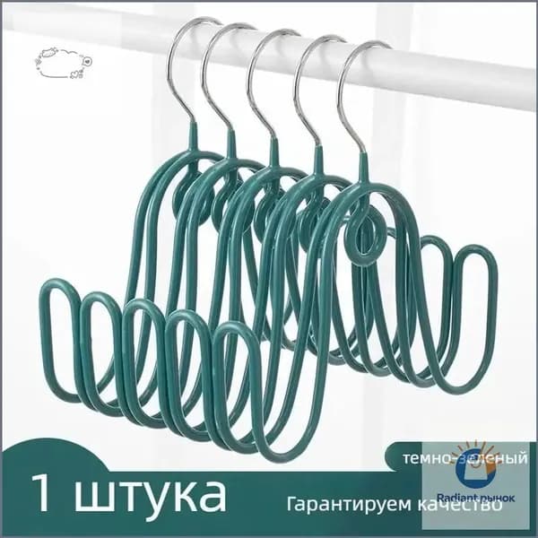 Сушилка для обуви